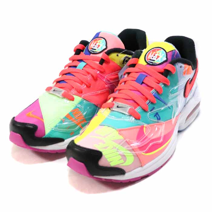 air max atmos 2 light