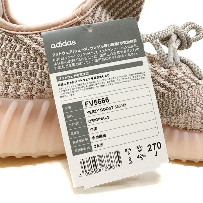 Cole p650 H12 FV5666 adidas Yeezy Boost 350 V2 Asia