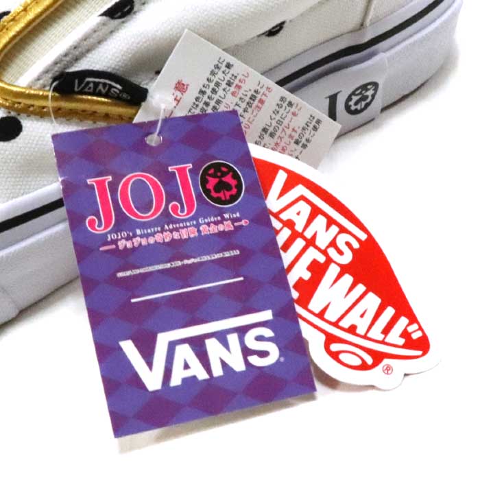 vans golden wind vans golden wind