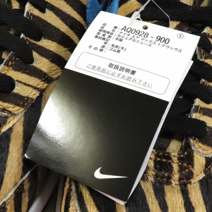 atmos X NIKE atto MOS Nike AIR MAX 1 DLX ANIMAL 3.0 Air Max 1 animal Heros Blue TIGER 2019 domestic regular article old and new things product atmos X NIKE atto MOS Nike AIR MAX 1 DLX ANIMAL 3.0 Air Max 1 animal Heros Blue TIGER 2019 domestic regular article old and new things product