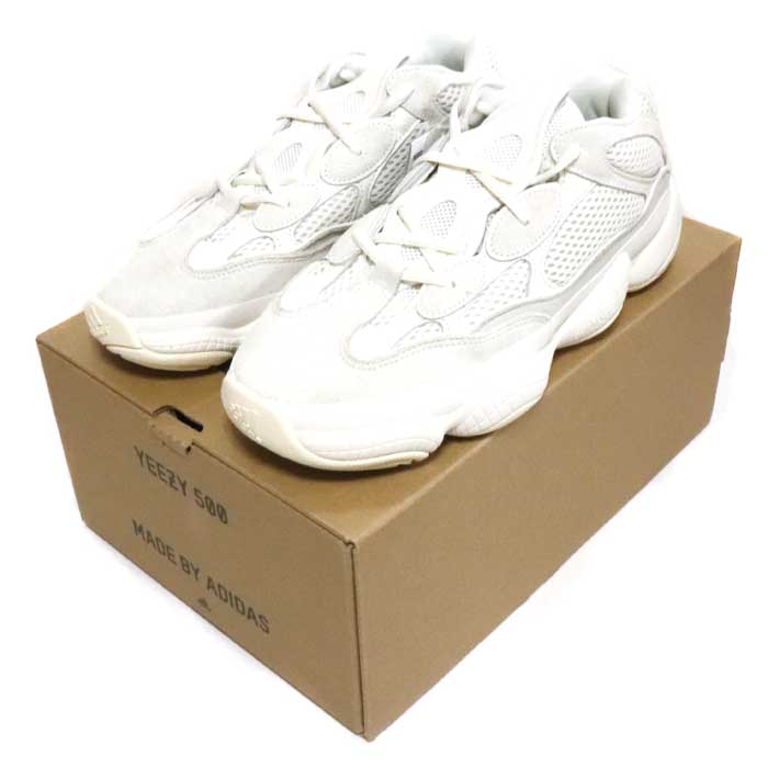 PALM NUT: adidas Originals by KANYE WEST Adidas original PALM NUT: adidas Originals by KANYE WEST Adidas original