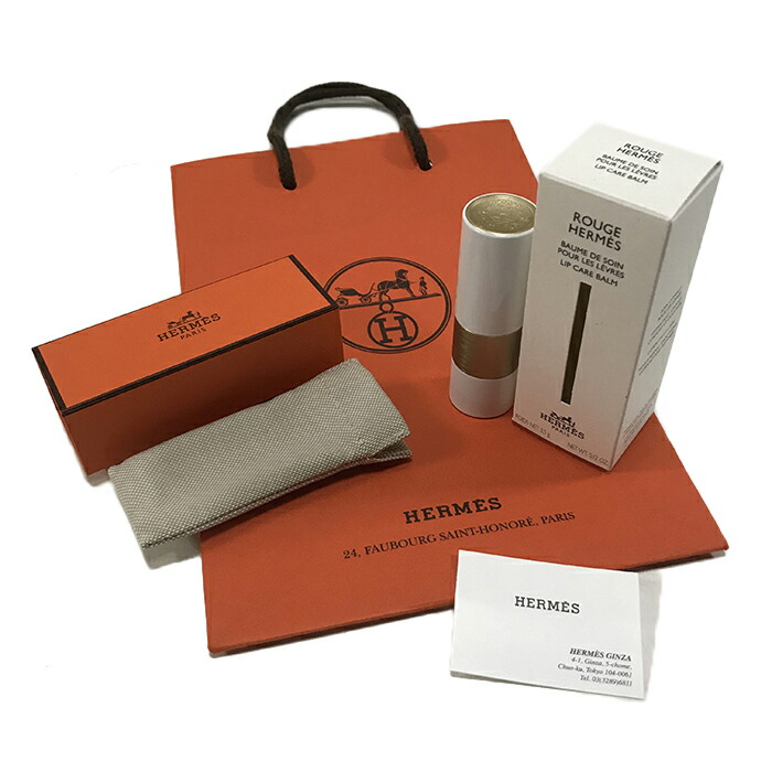 リップ バーム hermes