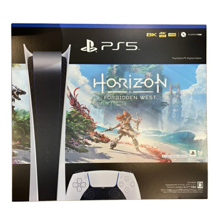 送料無料/新品 SONY ソニーPlayStation5 “Horizon Forbidden West” 同