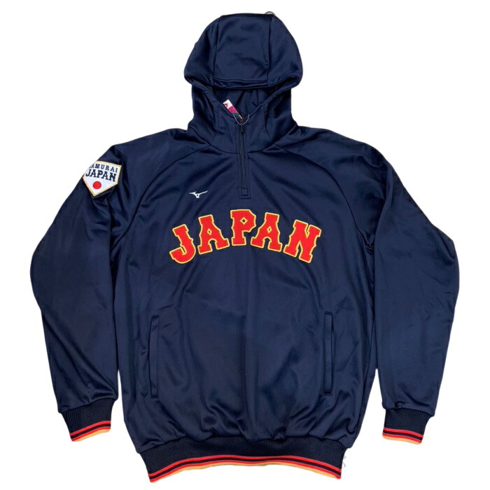 2023 WBC 侍ジャパン レプリカパーカー&ジャケットセット Lサイズ ｜その他
