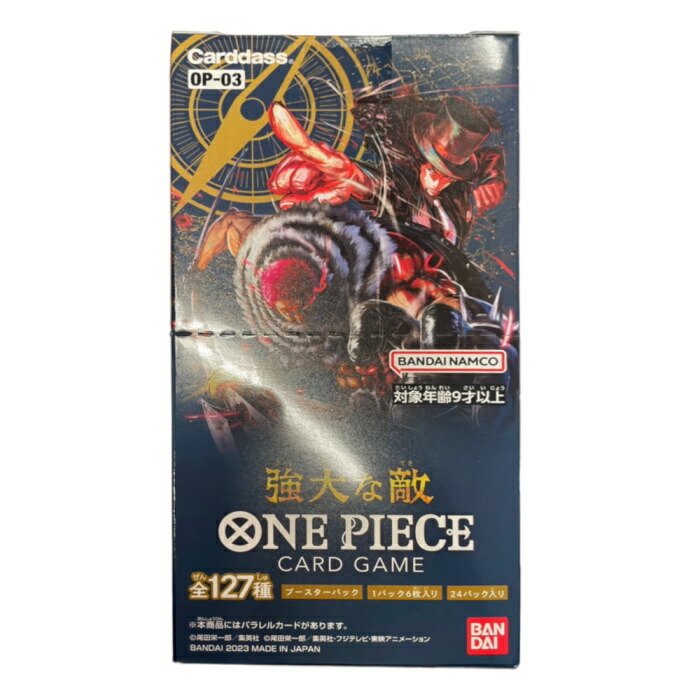 楽天市場】【テープ付き・未開封BOX】ONE PIECEカードゲーム