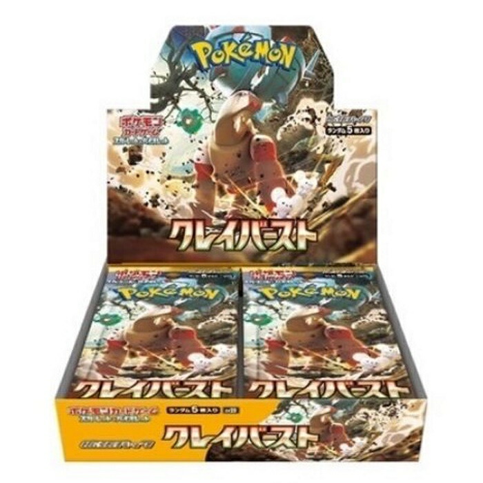 ポケモンカード スターバース 1カートン 51WJNnl07fL._UF894,1000_QL80_.jpg