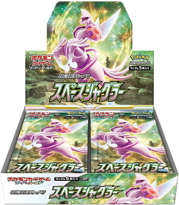 ポケモンカードゲーム ソード&シールド 拡張パック スペースジャグラー ボックスPokémon Card Game Sword & Shield Expansion Pack Space Juggler Box未開封シュリンク付 正規品 新古品【中古】|PALM NUT