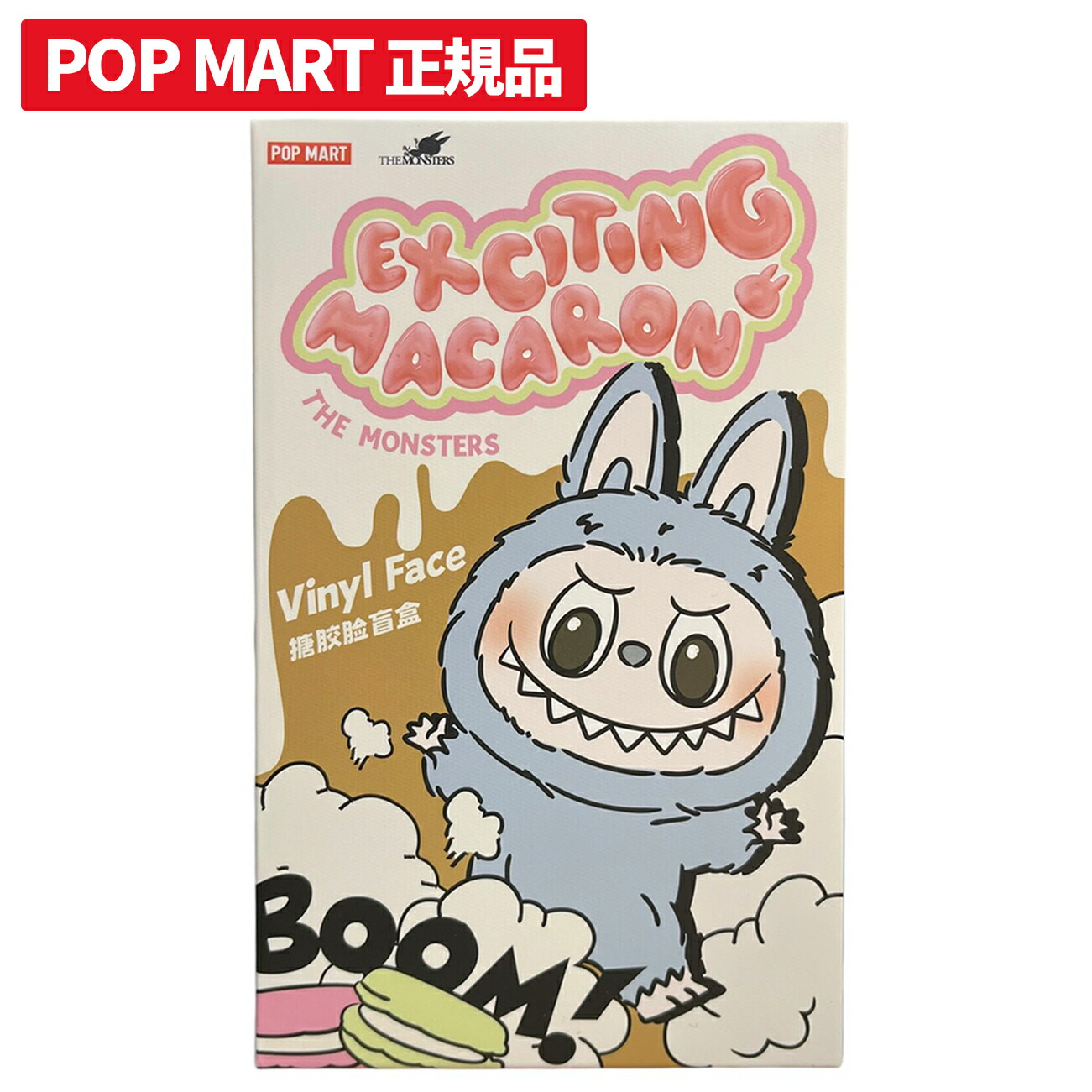 POP MART THE MONSTERS Exciting Macaron Plush Series [Piece] ポップマート ザ モンスターズ (ラブブ) エキサイティングマカロン ぬいぐるみ シリーズ [ピース] 正規品 新古品【中古】中身は選べません。ばら売り