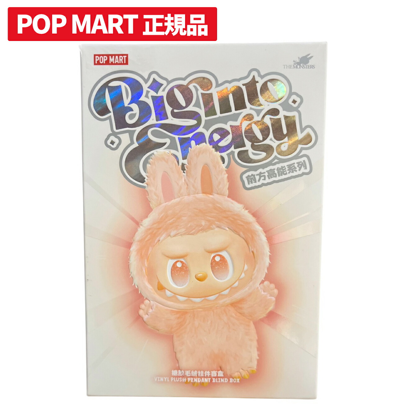 ポップマートCRYBABY Crying For Love ぬいぐるみペンダント Amazon.co.jp: POP MART CRYBABY Crying For Love ぬいぐるみ