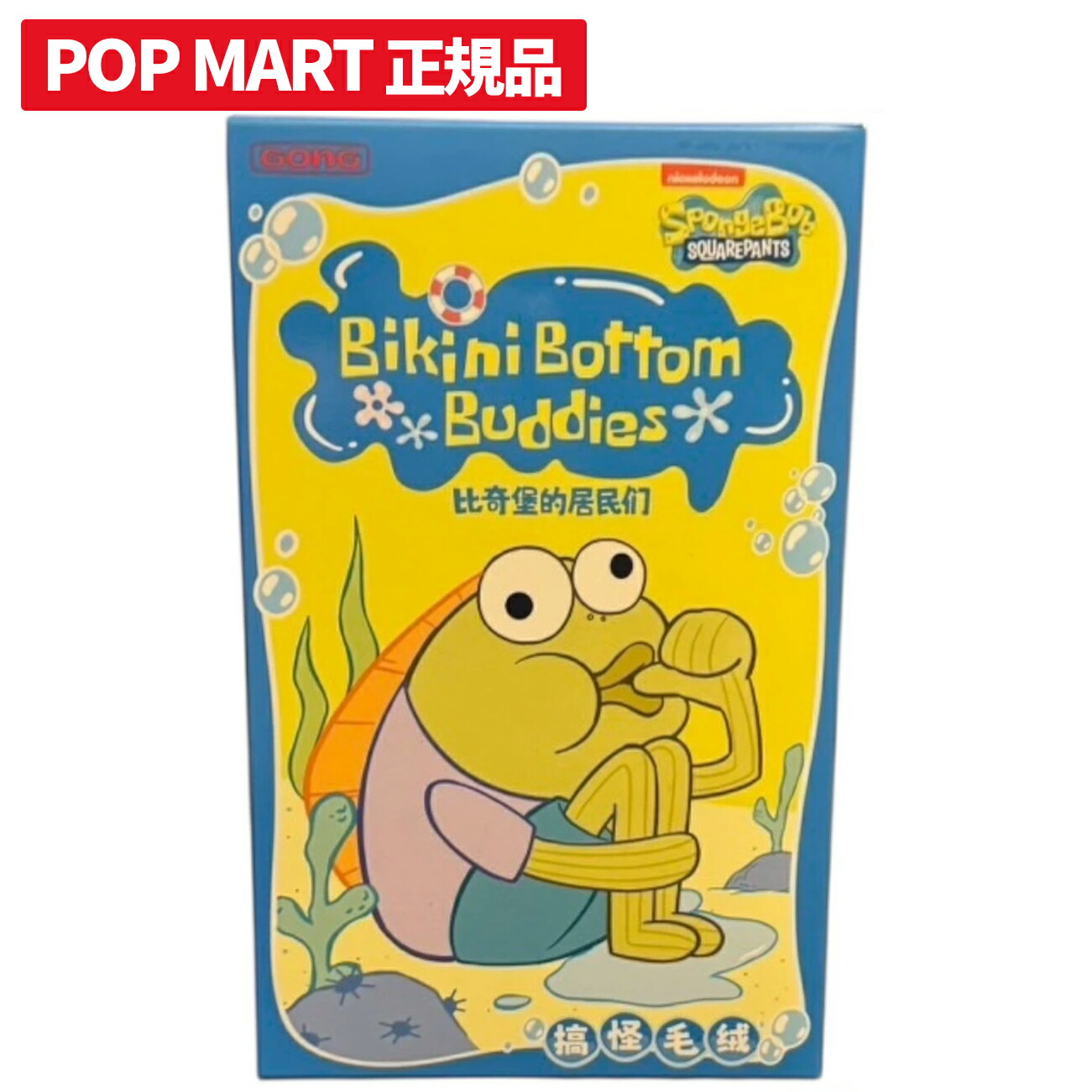 楽天市場】SpongeBob SquarePants ぬいぐるみペンダント