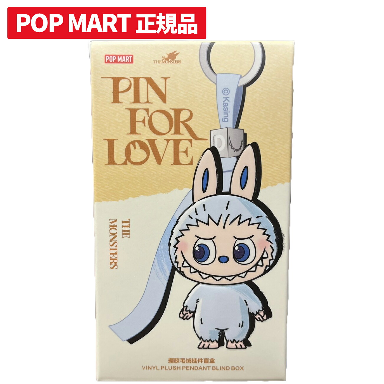楽天市場】POP MART THE MONSTERS (ZIMOMO) I FOUND YOU Plushポップ