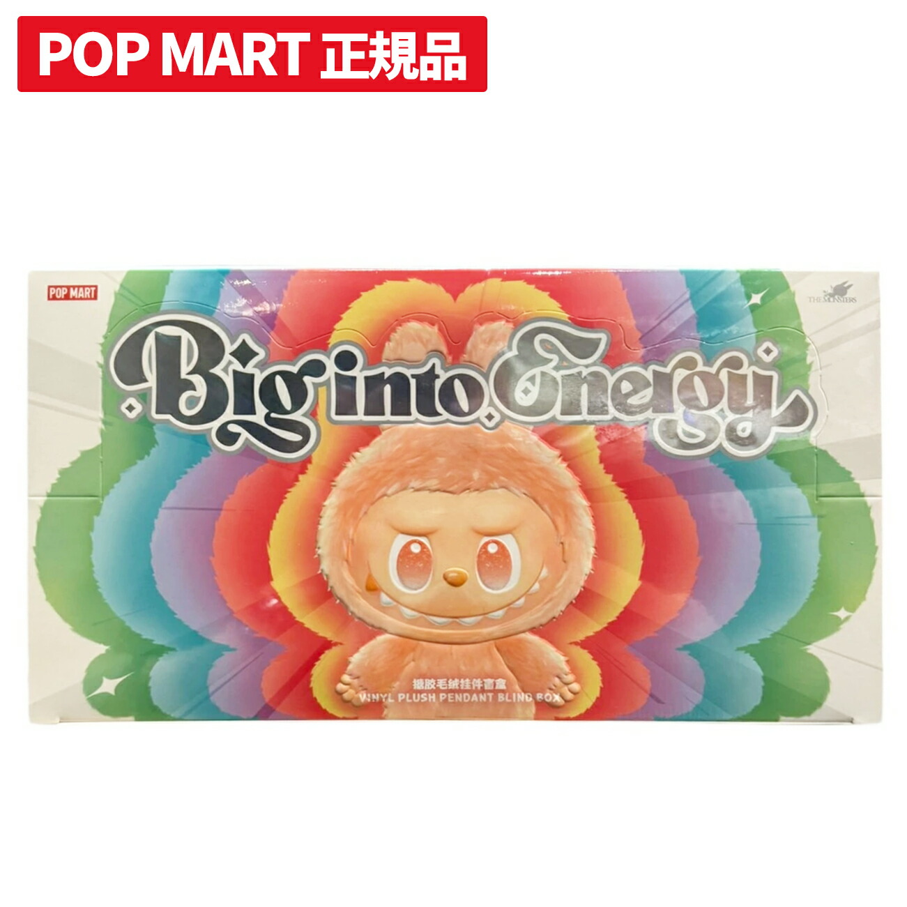 正規・未開封THE MONSTERS Big into energyアソート×2 THE MONSTERS Big into Energy2アソートセット THE MONSTERS Big