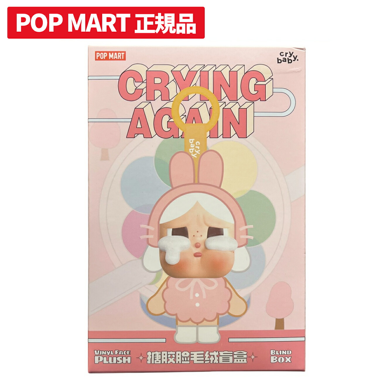 ポップマート フィギュリン THE MONSTERS (ジモモ) ANGEL THE MONSTERS - ANGEL IN CLOUDS VINYL FACE DOLL From the