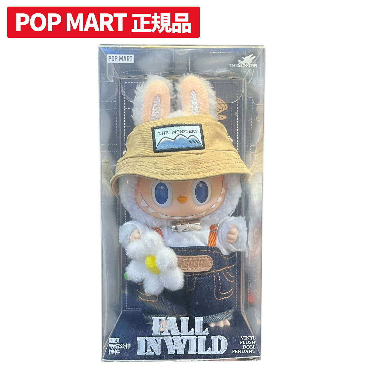 すずき＾＾ 専用THE MONSTERS (ジモモ) ANGEL IN CLOU Amazon.co.jp: POP MART THE MONSTERS ANGEL IN CLOUDS