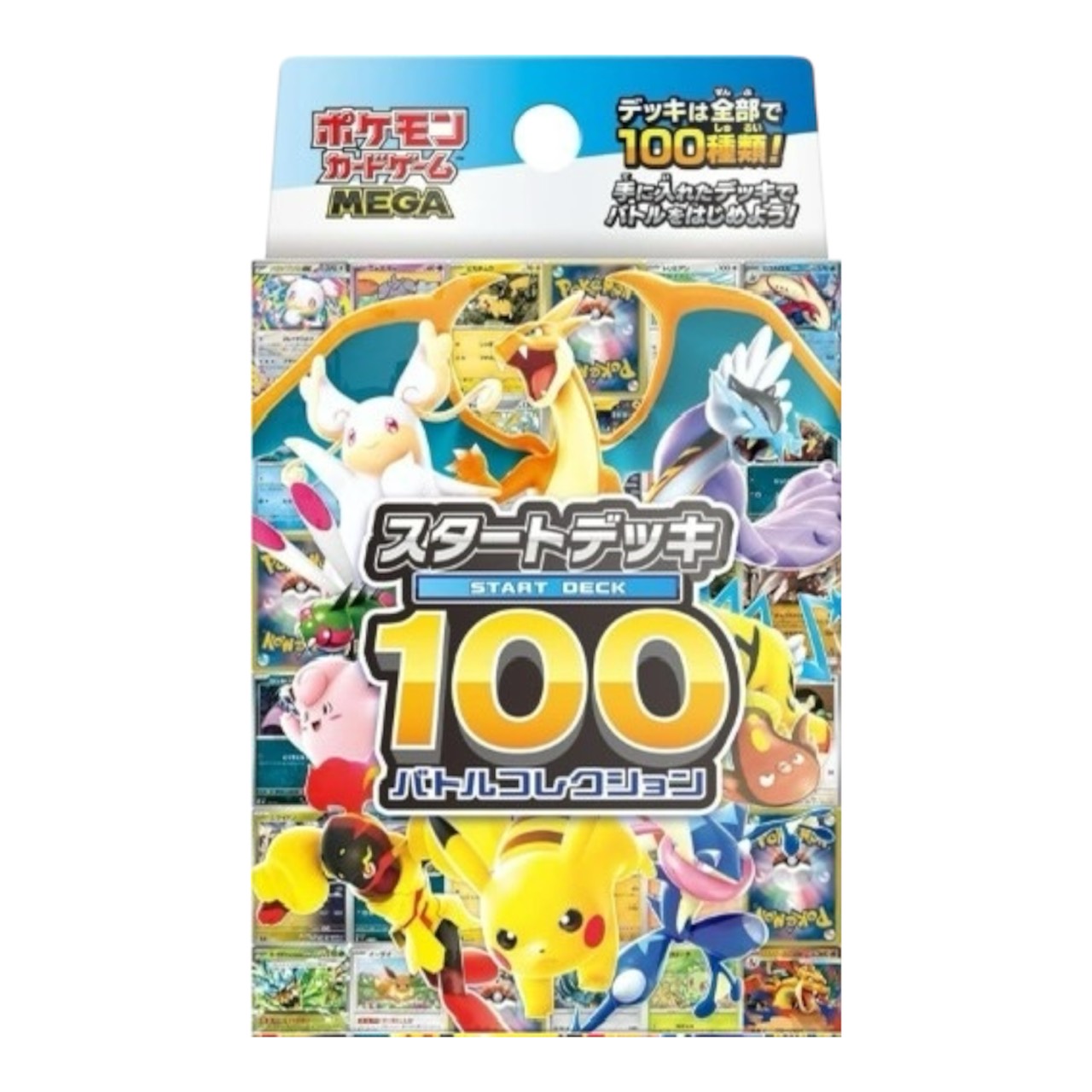 ポケモンカードゲームMEGA スタートデッキ100「バトルコレクション」 Pokemon Card Game MEGA The Start Deck 100 \