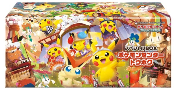 楽天市場】【 シュリンク付き 送料無料】 海外限定 ポケモン ミニ缶