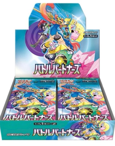 楽天市場】【新品・送料無料】ポケモンカードゲーム スカーレット
