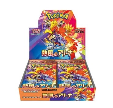 ポケモンカードゲーム スカーレット&バイオレット 強化拡張パック「熱風のアリーナ」ボックス Pokemon Card Game Scarlet & Violet Enhanced Expansion Pack \