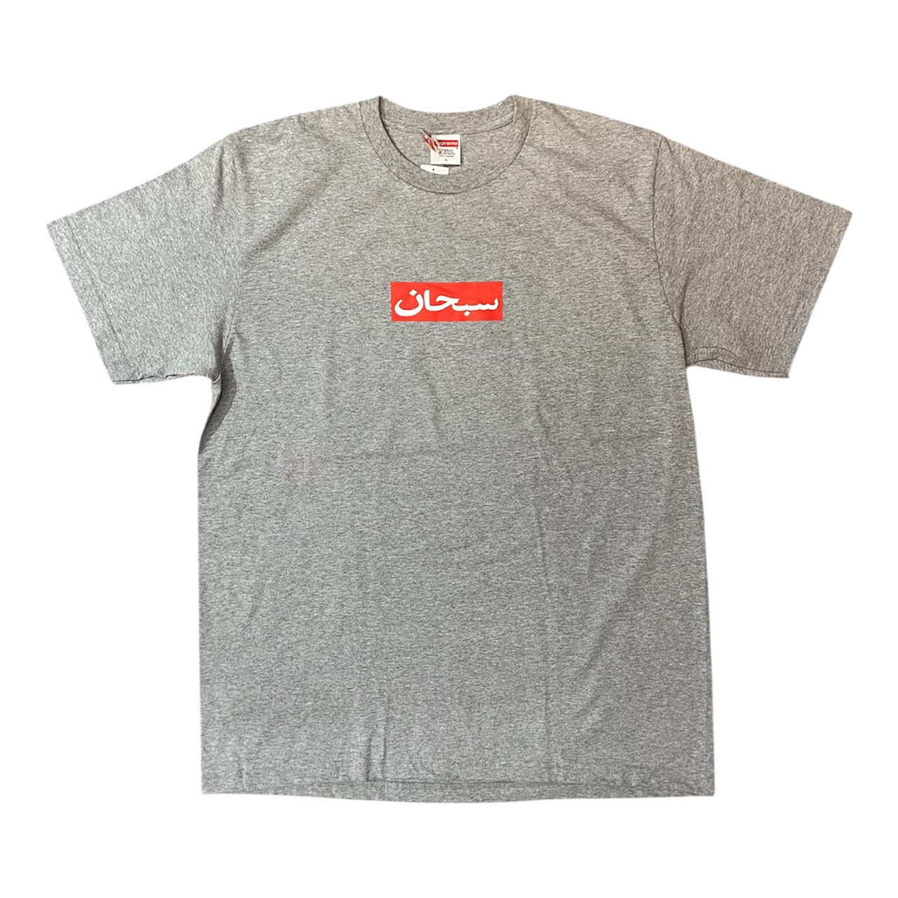 Supreme Arabic Box Logo Tee \