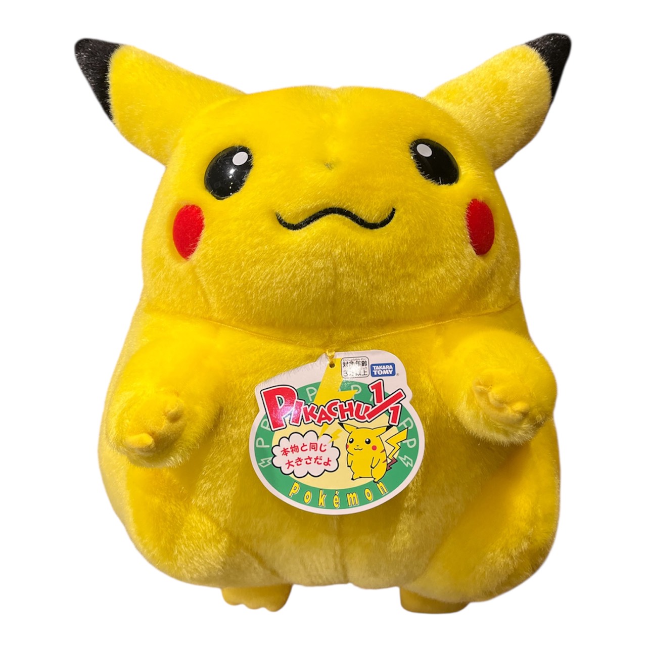 TAKARA TOMY -Pokemon 30th Anniversary- Welcome Back! Pikachu 1/1 タカラトミー『ポケモン30周年記念』おかえり！ピカチュウ1/1 正規品 新古品【中古】