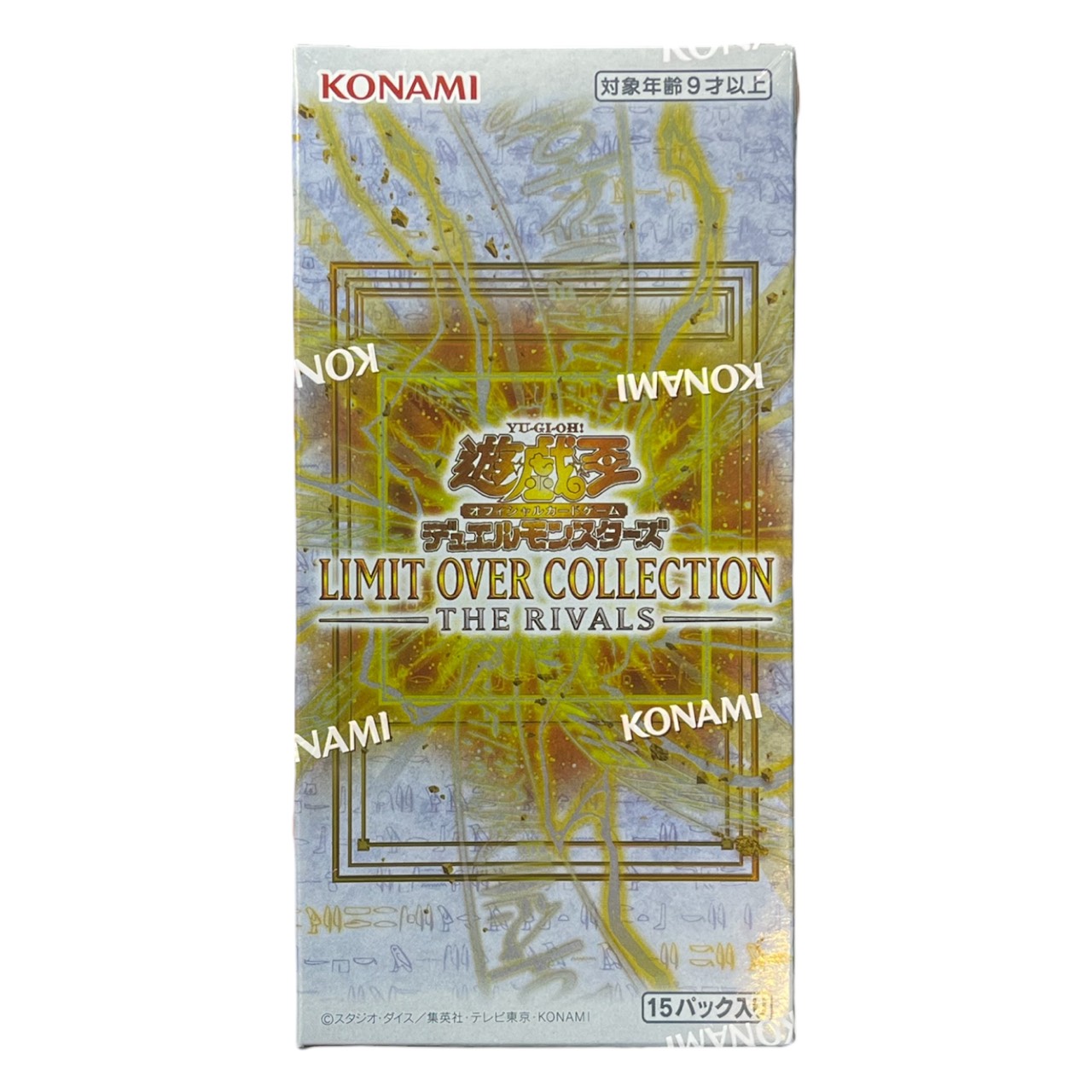 Yu-Gi-Oh OCG Duel Monsters LIMIT OVER COLLECTION -THE RIVALS- JP Edition Box 遊戯王OCG デュエルモンスターズ リミットオーバーコレクション ザ ライバルズ 日本版 ボックス 正規品 新古品【中古】