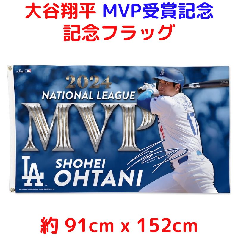 楽天市場】2024 ワールドシリーズ ロサンゼルス・ドジャース vs