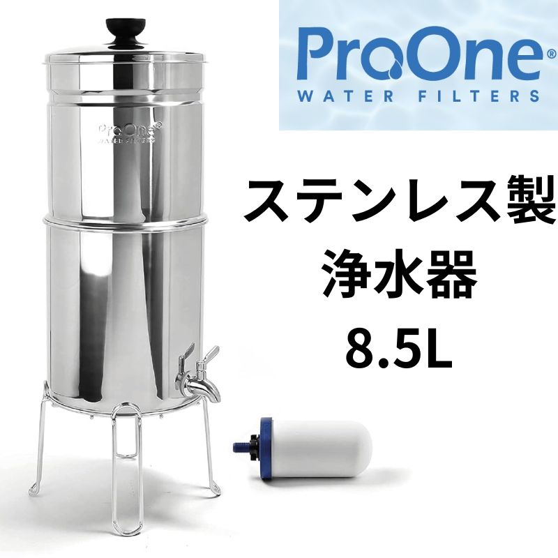 楽天市場】【4/25限定!555円クーポン】Berkey 水フィルター 重力