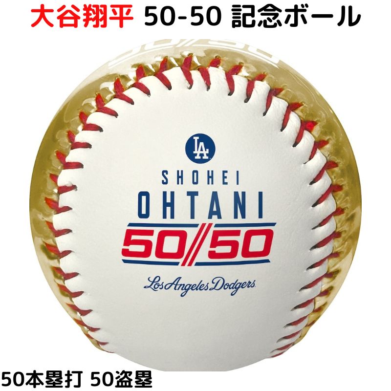 日本未発売 即完売の希少品】ワールドシリーズ LADvsNYY 写真