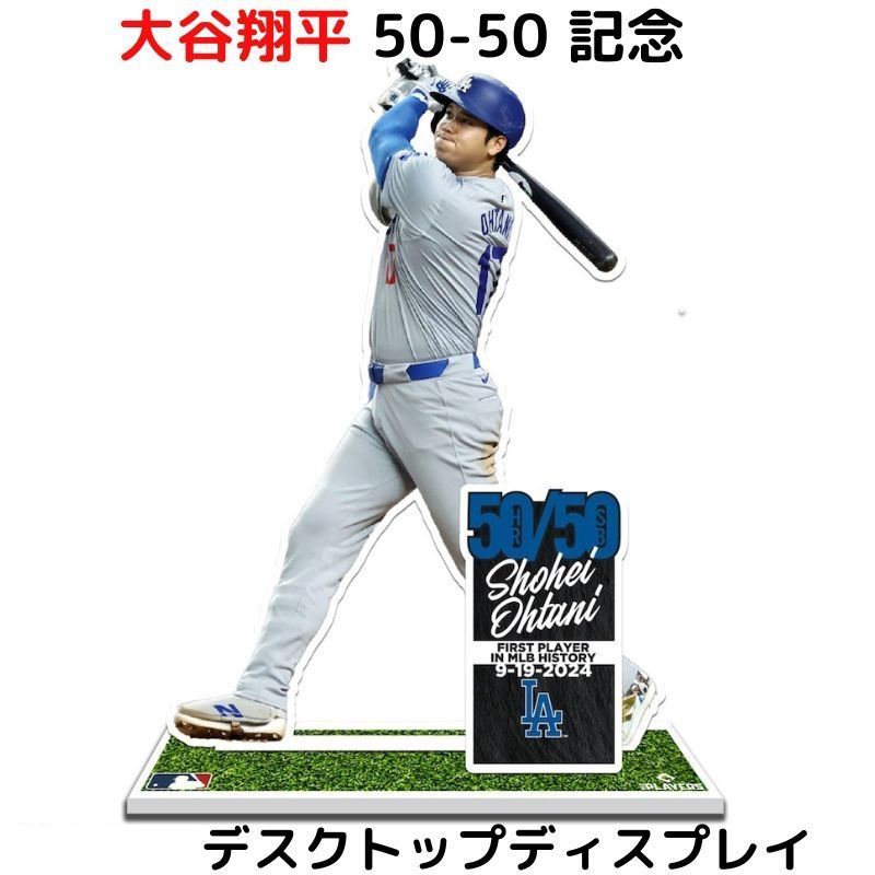 楽天市場】大谷翔平 デスクトップディスプレイ ロサンゼルス