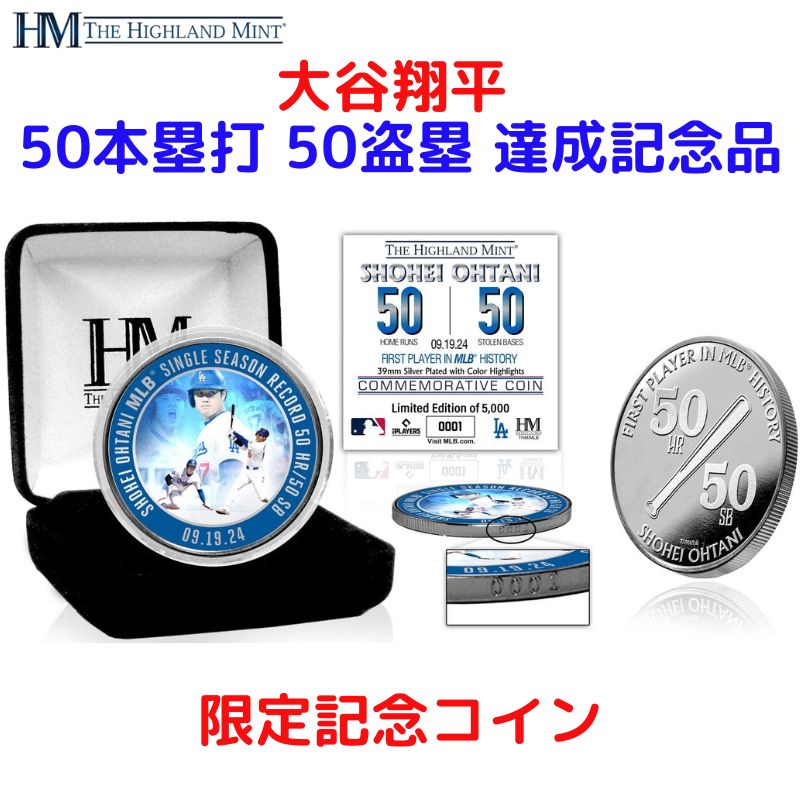 ドジャース　大谷翔平　50/50達成記念　ゴールドコイン　シリアルナンバー入り 楽天市場】大谷翔平 2024 ワールドシリーズチャンピオン 記念