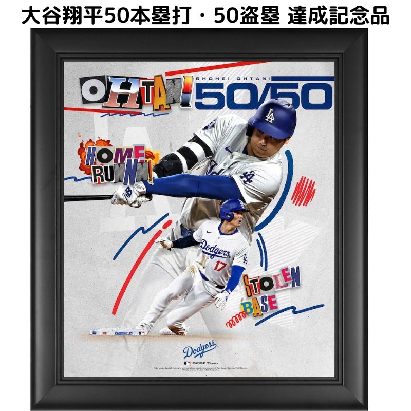 楽天市場】50/50 大谷翔平 50-50 サイン 公式 ロサンゼルス