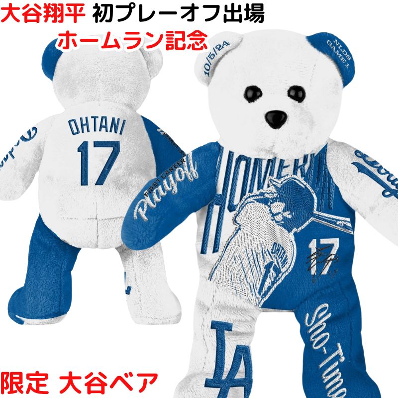 楽天市場】大谷翔平選手 ドジャース 50-50 達成記念 50本塁打&50盗塁