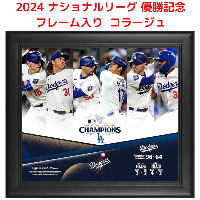 楽天市場】大谷翔平 フレーム入り5枚フォトコラージュ ☆ゲーム
