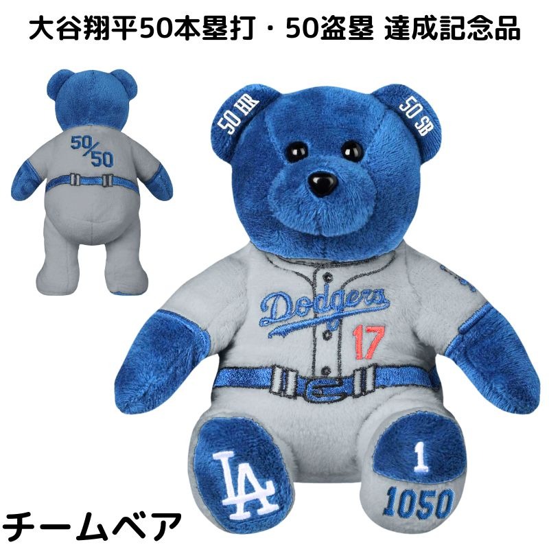 大谷翔平】キャリア初プレーオフホームラン記念TEAMベア！新品