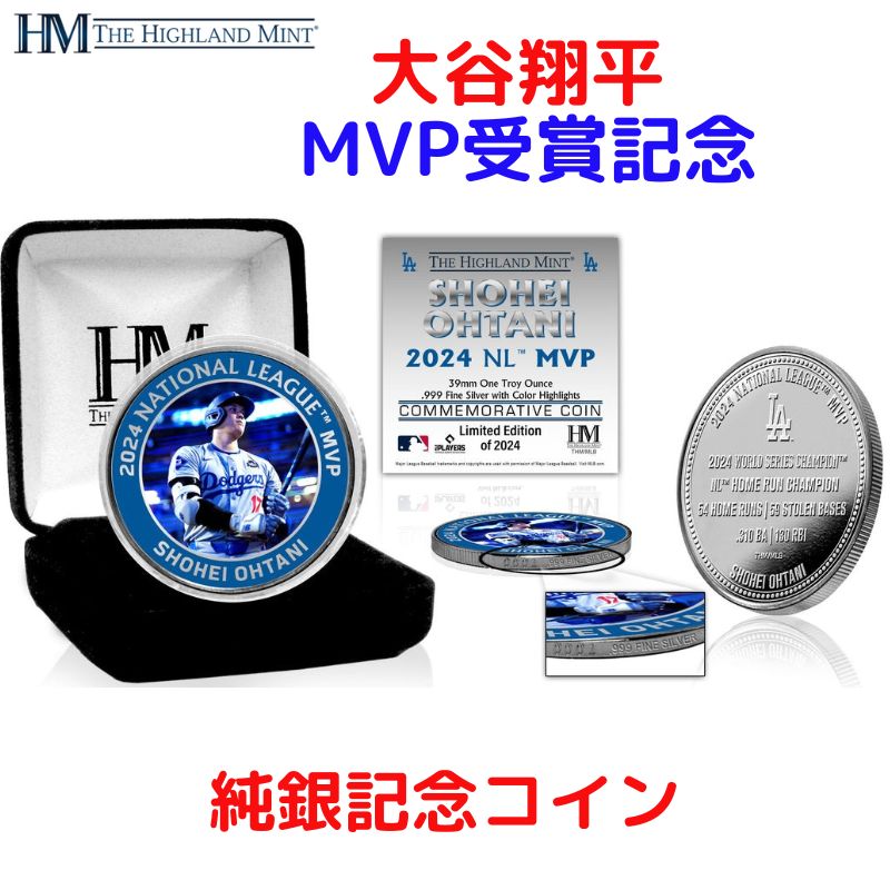 ナ・リーグMVP受賞【2024オールスター初HR】大谷翔平 ゴールドコイン 大谷翔平選手 2024シーズン ロサンゼルス・ドジャース ワールド