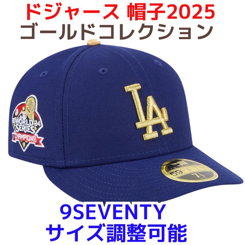 9FORTY MLB Woven Label ロサンゼルス・ドジャース ブラック