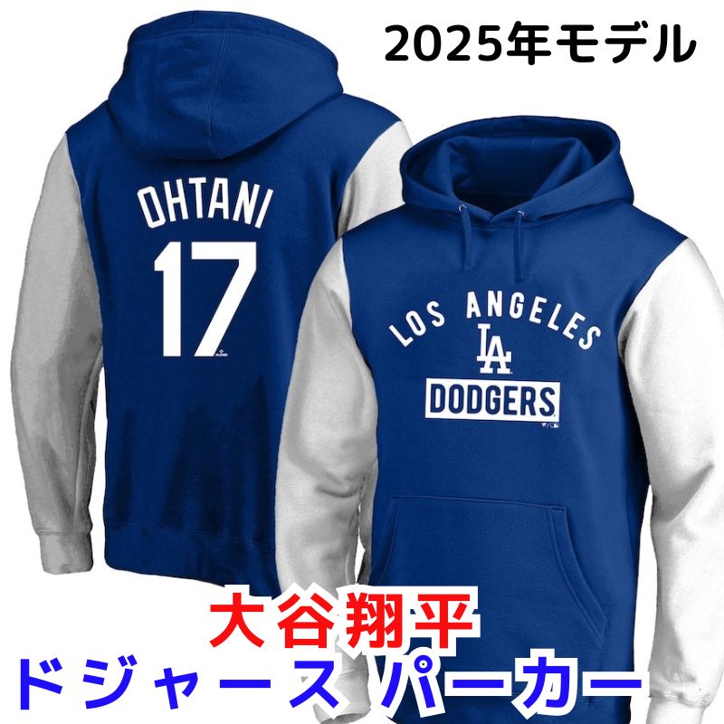 楽天市場】野球 パーカー 大谷翔平 メンズ 500LEVEL MLB 500level