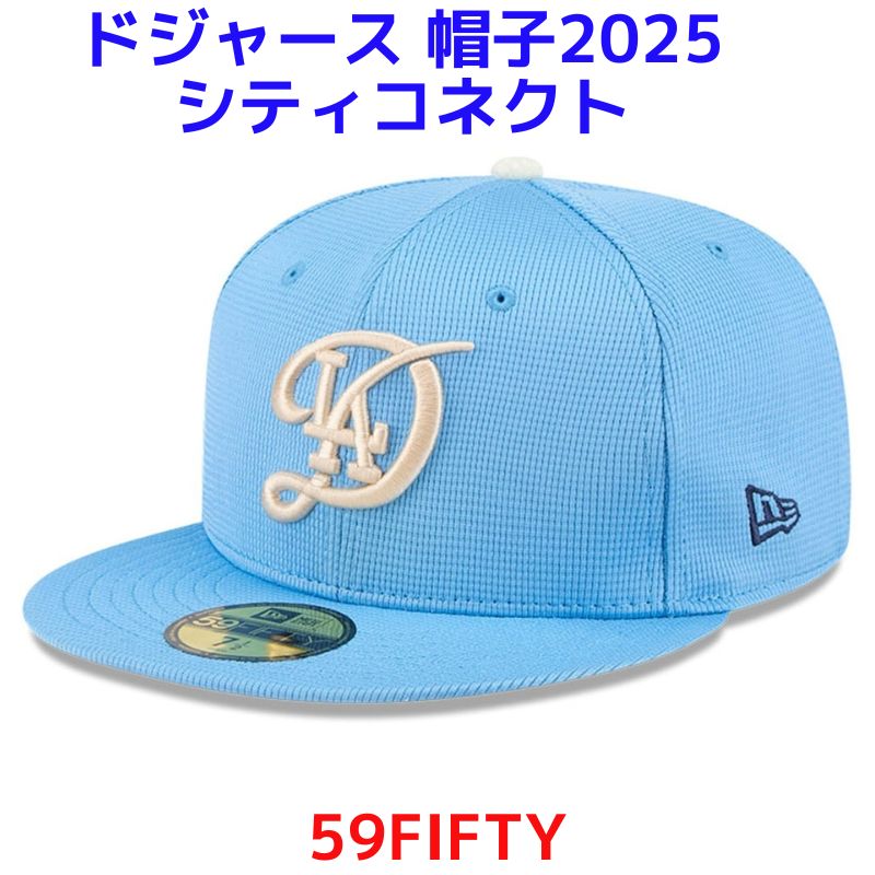 NIKE - 【正規品】MLB ドジャース 2025 シティコネクト