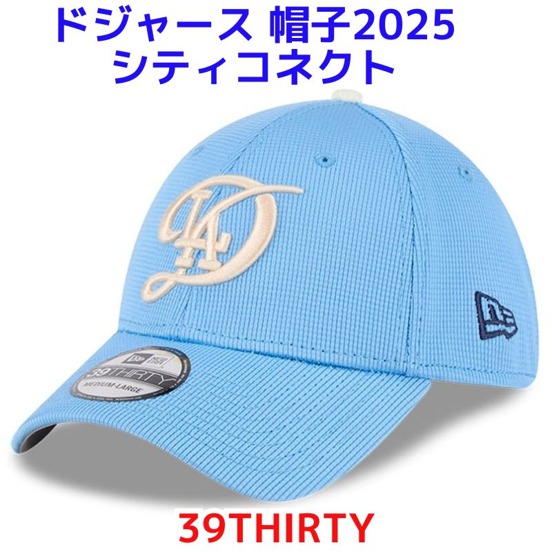サイズ7 1/2ドジャースLP 59FIFTY 2024 シティコネクト