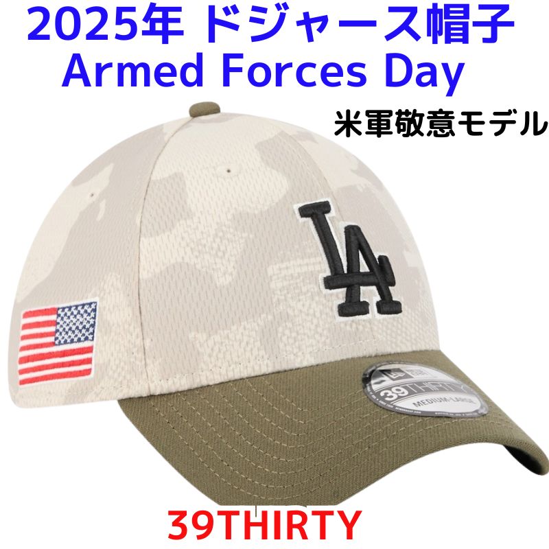 楽天市場】【30日限定500OFFクーポン配信】ドジャース 帽子 2025