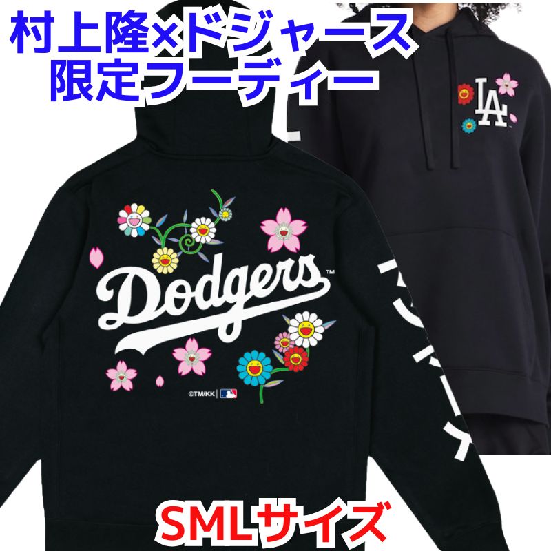 村上隆氏とのコラボ限定コレクション「Takashi Murakami + MLB