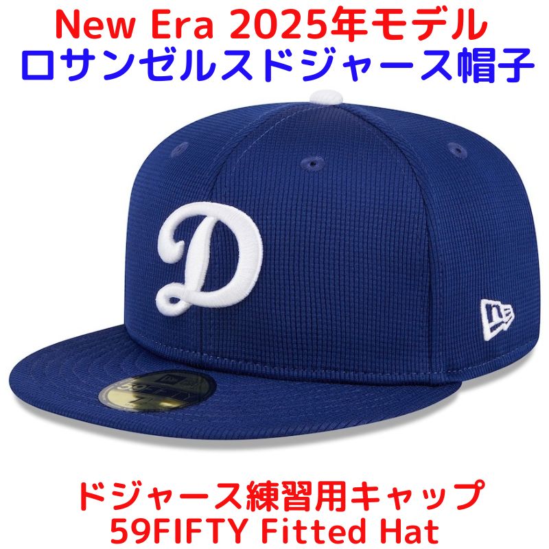 楽天市場】【クーポン配信中】ドジャース帽子 シティコネクト シリーズ