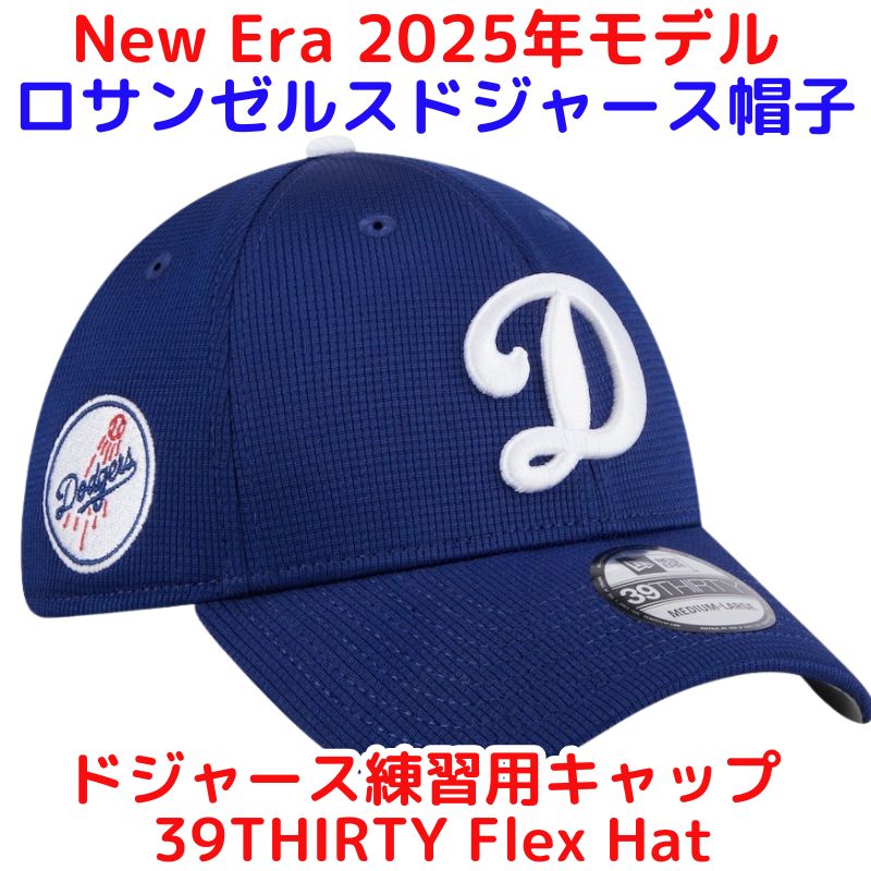 ニューエラドジャース　キャップスプリングトレーニング2025 59FIFTY 楽天市場】MLB ドジャース キャップ 【海外版】2025 スプリング
