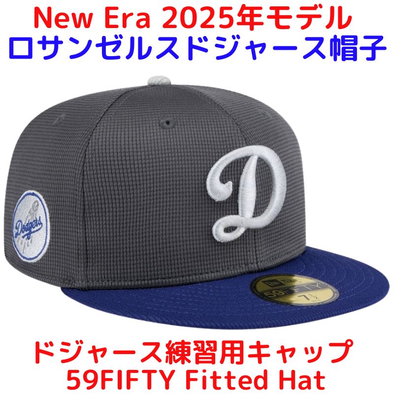 【新品・未使用】ロサンゼルス・ドジャース/キャップ/2025年/開幕戦★レア★⑤ 新品】ロサンゼルス・ドジャース/キャップ/2025年/開幕戦☆レア☆⑤