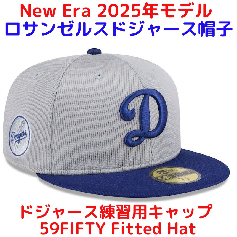 楽天市場】ドジャース優勝記念 帽子 ハット ロサンゼルス