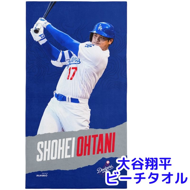 楽天市場】【先着30名様!全品555円OFF】Los Angeles Dodgers