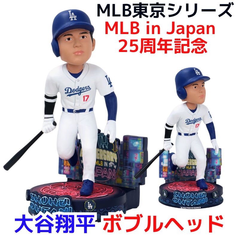 楽天市場】大谷翔平選手 ロサンゼルス ドジャース 50-50クラブ記念