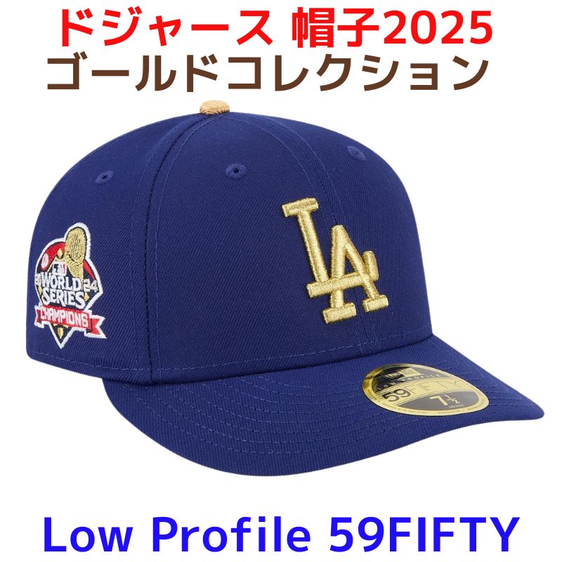 楽天市場】【在庫限り】ドジャース帽子 優勝記念 キャップ