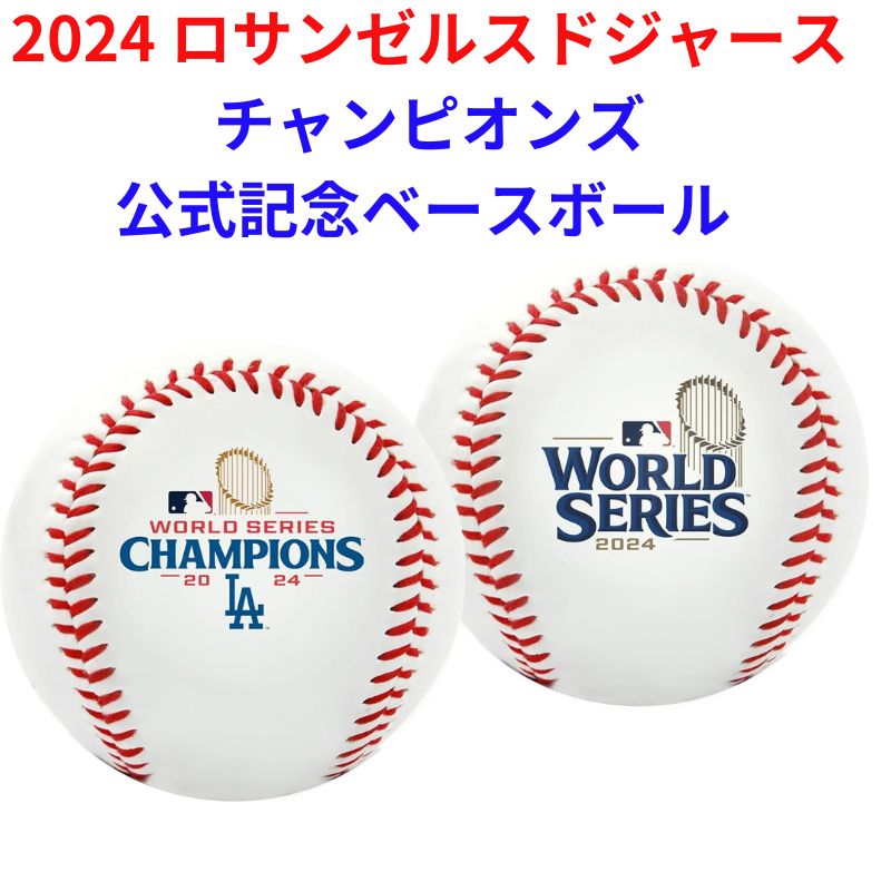楽天市場】【4/25限定!555円クーポン】ロサンゼルス ドジャース