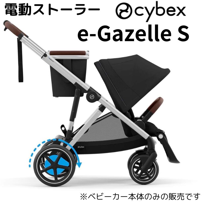 4moms origami 電動式自動開閉ベビーカー　アメトーク 楽天市場】自動折りたたみ ベビーカー 4momsストローラー フォー